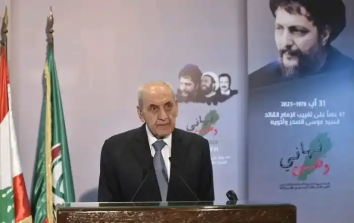 نبيه بري ذكرى الصدر