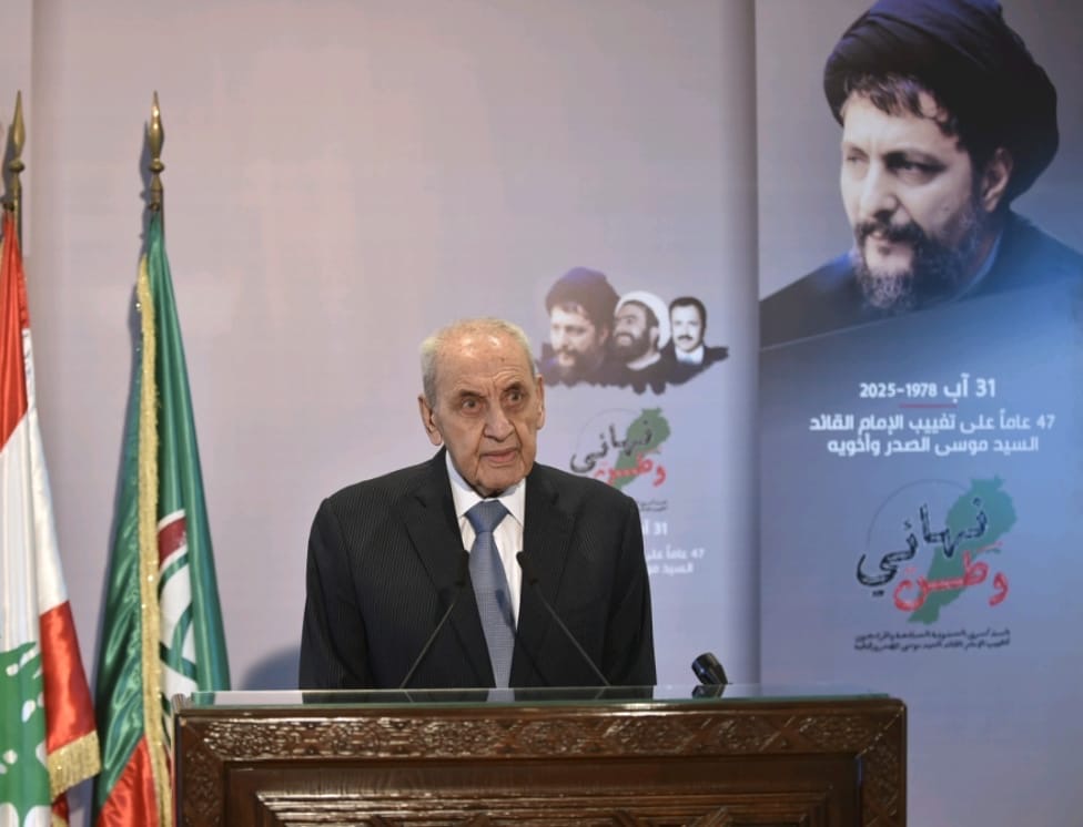 نبيه بري ذكرى الصدر نبيه بري وطارق متري وجهان لعـــملة واحدة