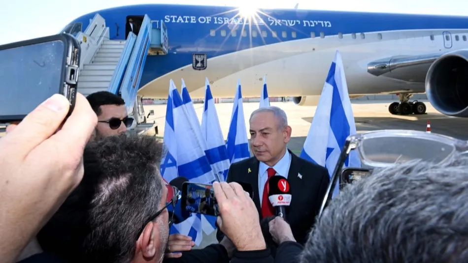 نتنياهو مطار