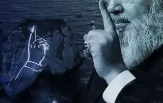 نصرالله الروشة اصبع