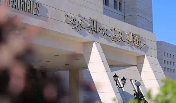 وزارة الخارجية السورية