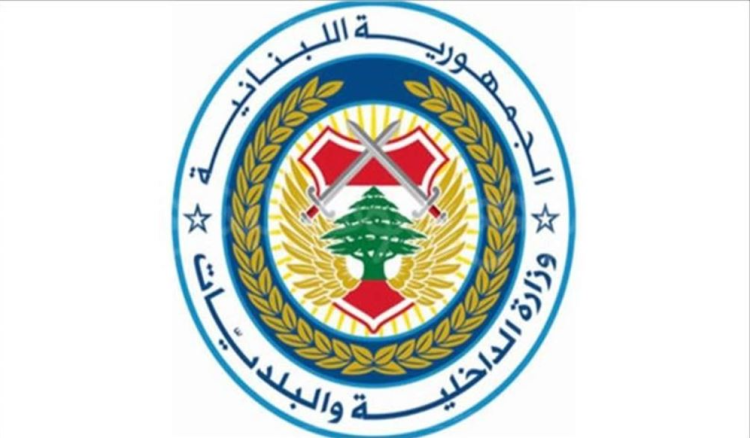 تمديد العمل بتراخيص عازل أشعة الشمس لغاية آخر السنة