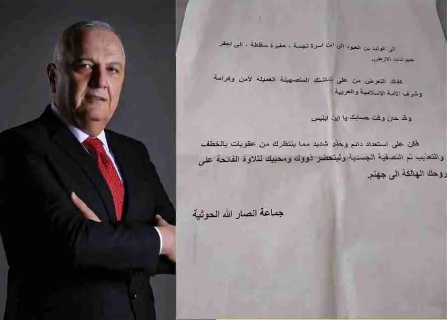 وليد عبود2 في فنّ تحصين المُجرمين… وليد عبّود هدفاً