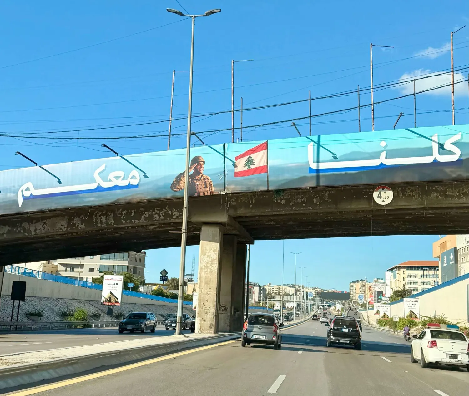 واشنطن ترفض «حلاً عراقياً» لسلاح «الحزب»