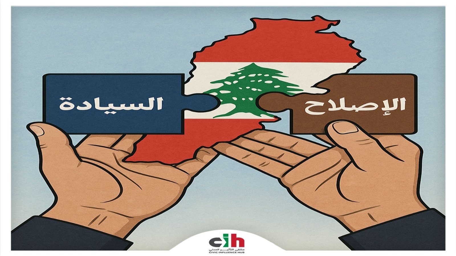 ملتقى التأثير المدني: الإستدعاء الخبيث للتّدمير!