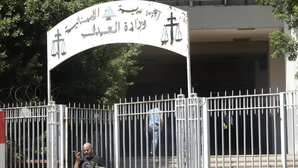 نصار يشرح تعميمه لكُتاب العدل: هدفنا حماية لبنان من العقوبات