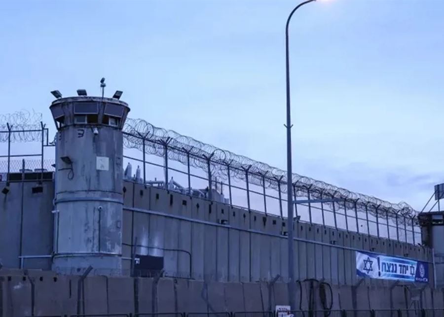 CJXUPKXJGG تحرك لإطلاق الأسرى لدى الإسرائيلين لائحة بأسماء 23 معتقلاً بعضهم مفقود الأثر