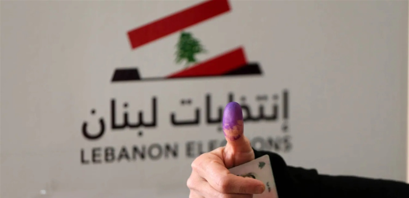 Doc-P-1435622-638973595163574761 هذه هي الخيارات الممكنة والمتاحة أمام لجنة قانون الانتخاب الوزارية