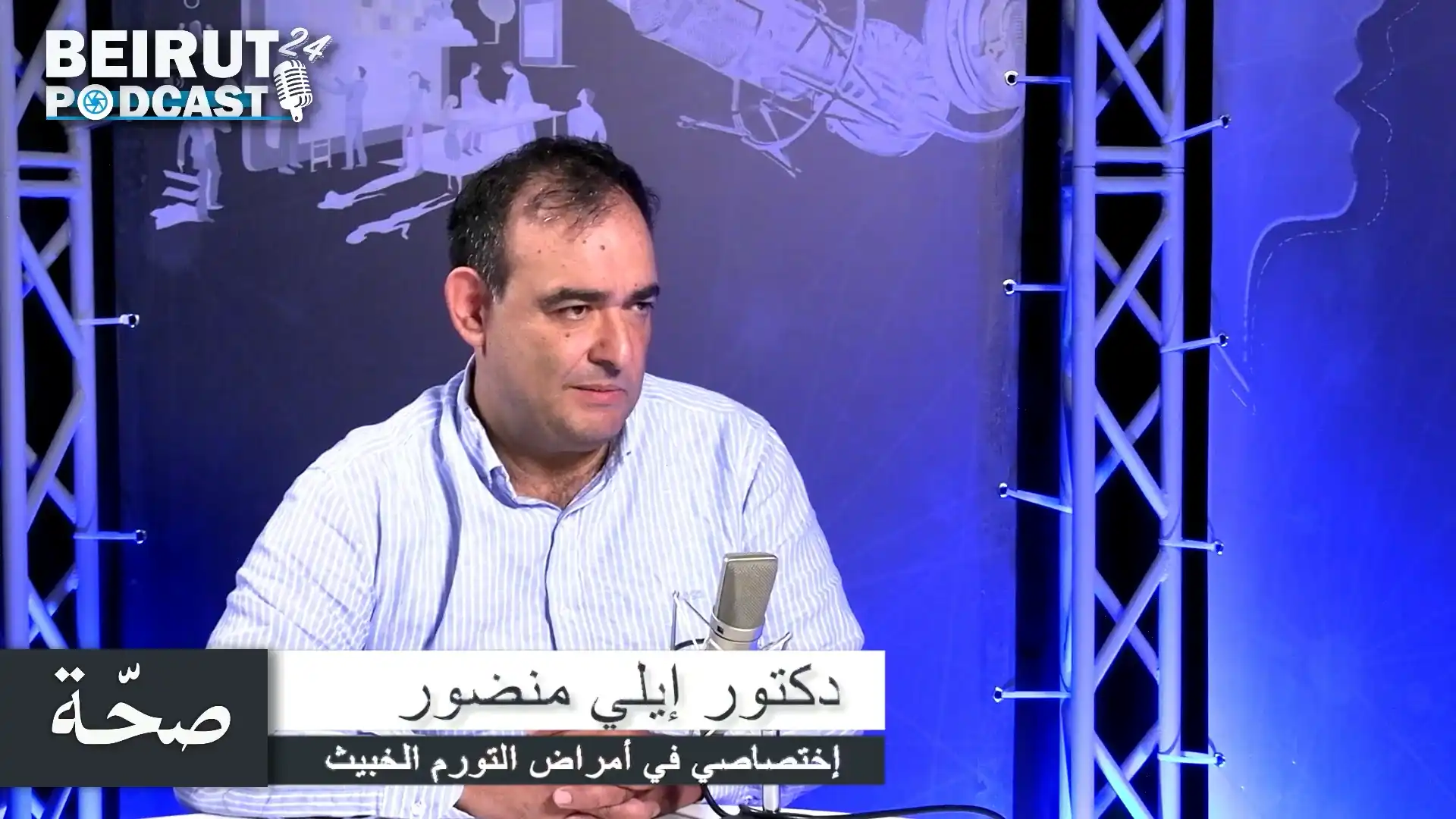 E Mandour 2 30092025