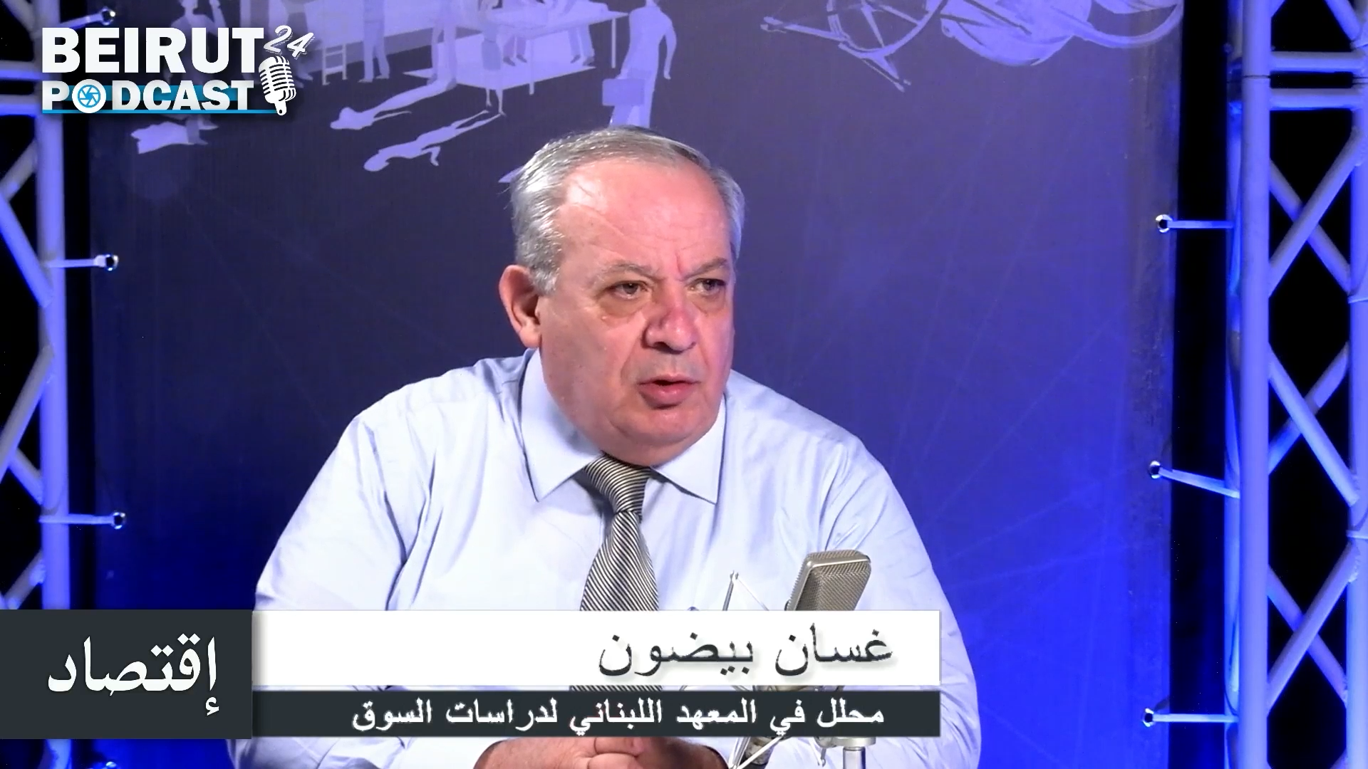 Gh Baydoun2 2 29-08-2025