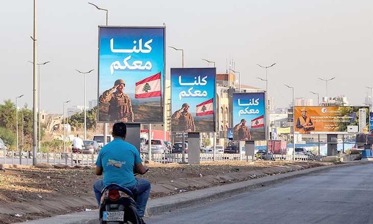 إحباط «مخطط إرهابي» في ذكرى نصر الله وتوقيف 32 شخصاً مشتبهاً بالعمالة مع العدو