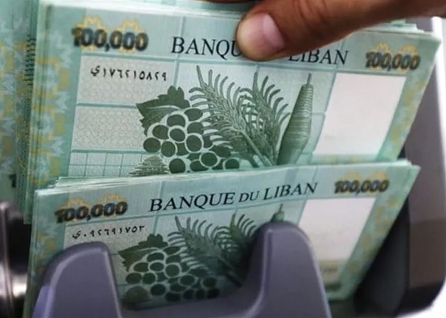 WJSODIESVL دين الـ16 مليار دولار إلى الواجهة: لجنة تحقيق وتعاون بين المالية و”المركزي”