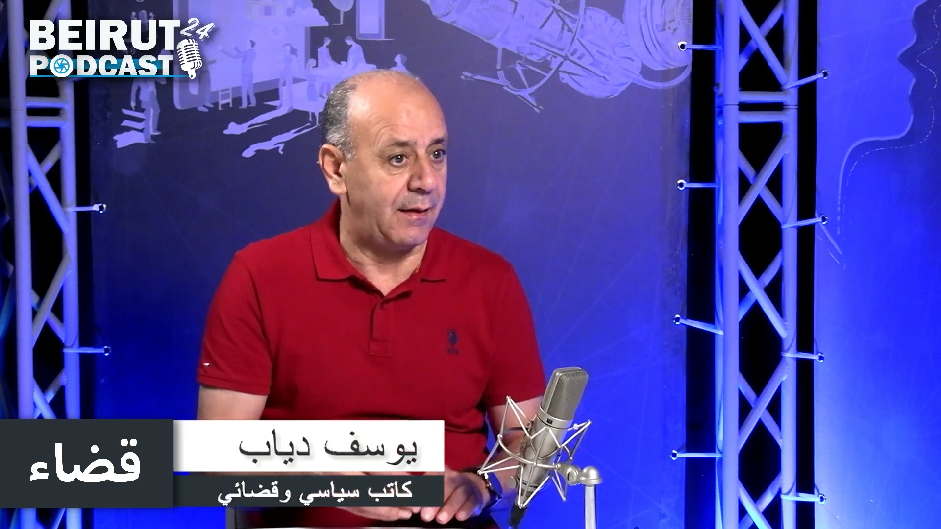 Y Diab 2 10102025