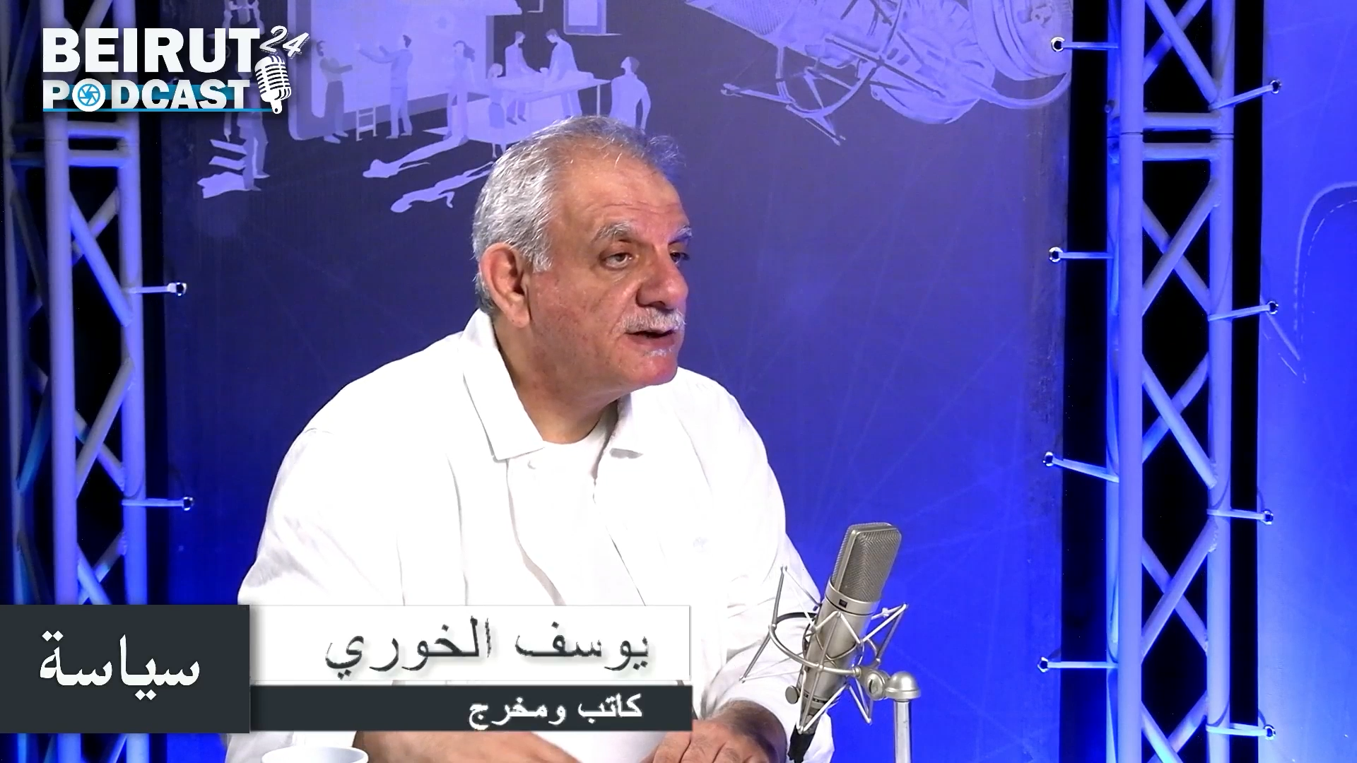 Y El Khoury 2 07102025