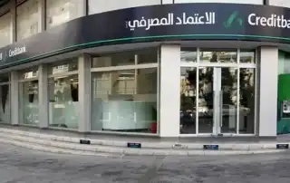 الاعتماد المصرفي 4