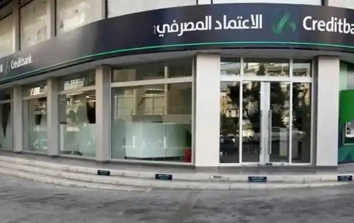 الاعتماد المصرفي 4