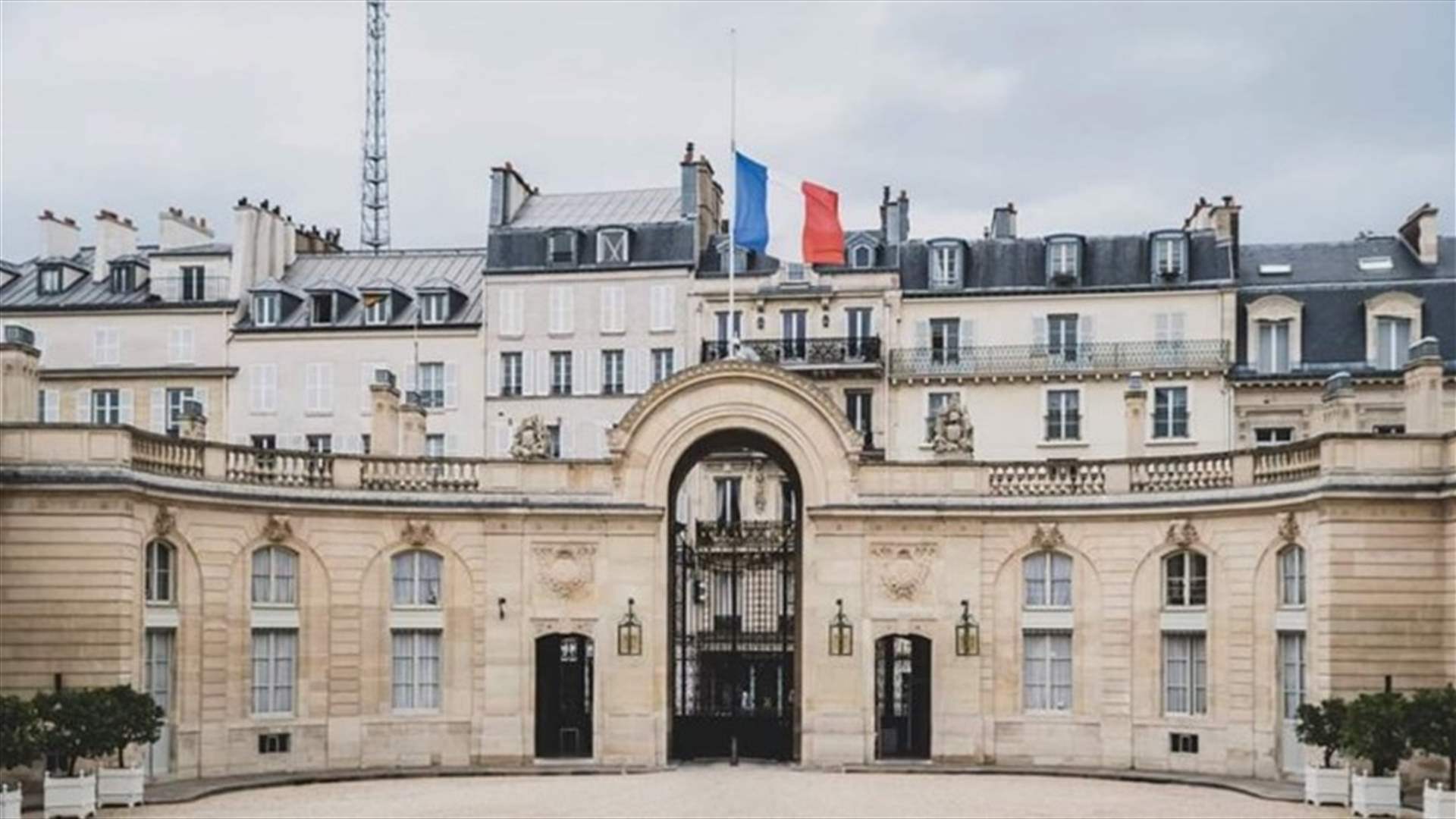 الاليزيه أزمةٌ سياسيّة في فرنسا، لوكورنو يبرّر خروجه السريع من الإليزيه