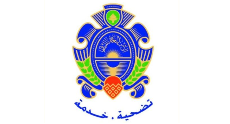 الامن العام الأمن العام: “ليبان بوست” تبدأ باستقبال المعاملات الجديدة الأربعاء
