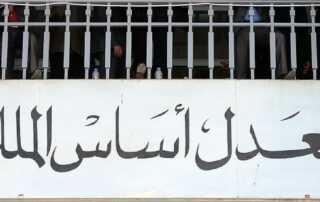 العدل اساس الملك