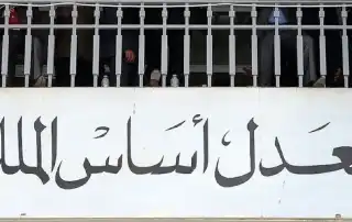 العدل اساس الملك