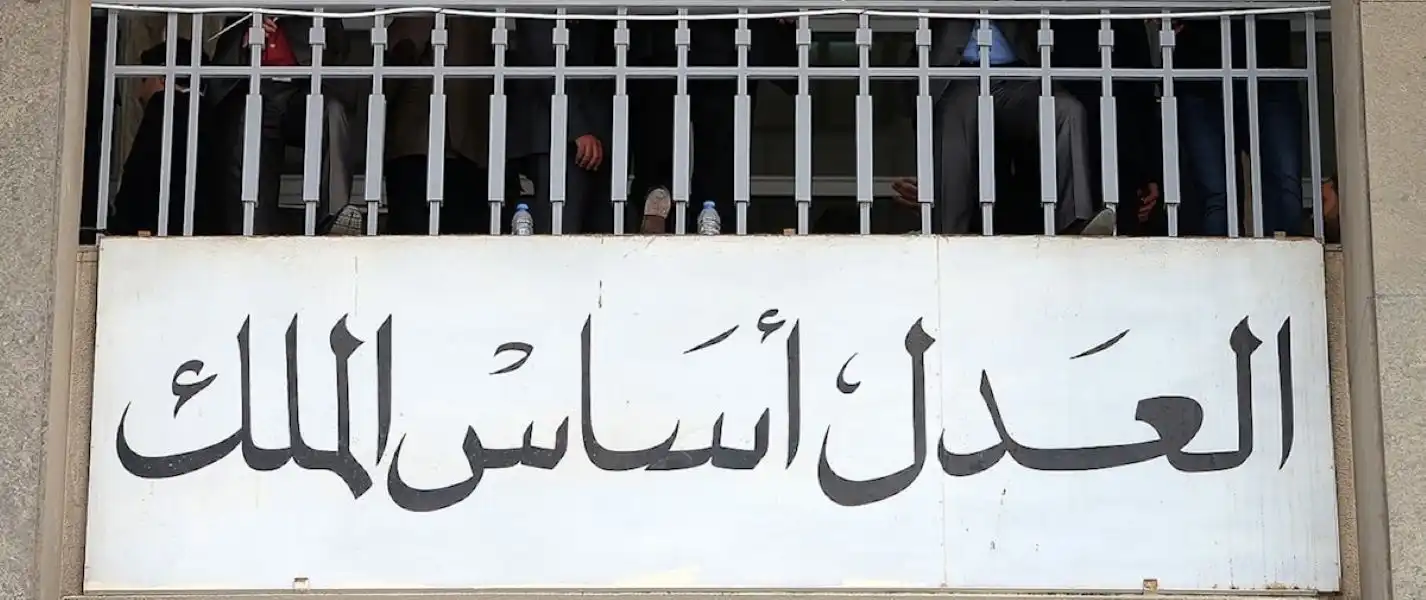 العدل اساس الملك