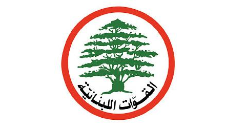 القوات اللبنانية فوز كاسح للقوات في انتخابات جامعتي سيدة اللويزة واللبنانية الأميركية