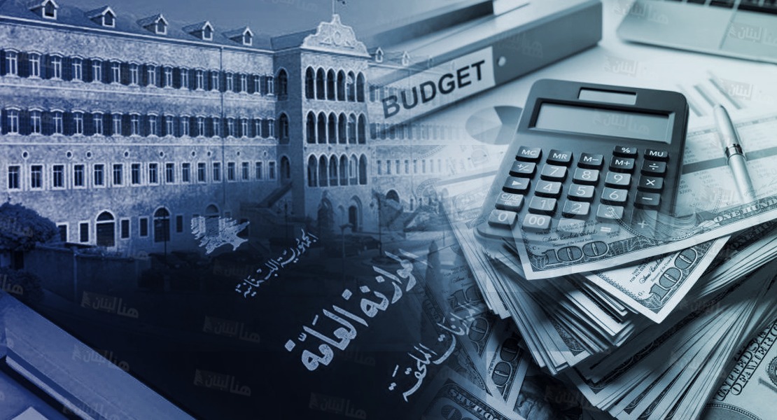 الموازنة العامة خاص- موازنة ٢٠٢٦ ترفع مخصّصات النوّاب ماذا عن حقوق الموظّفين؟
