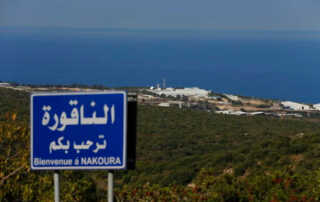 الناقورة1