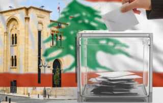 انتخابات صندوق مجلس النواب