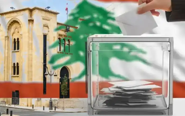 انتخابات صندوق مجلس النواب