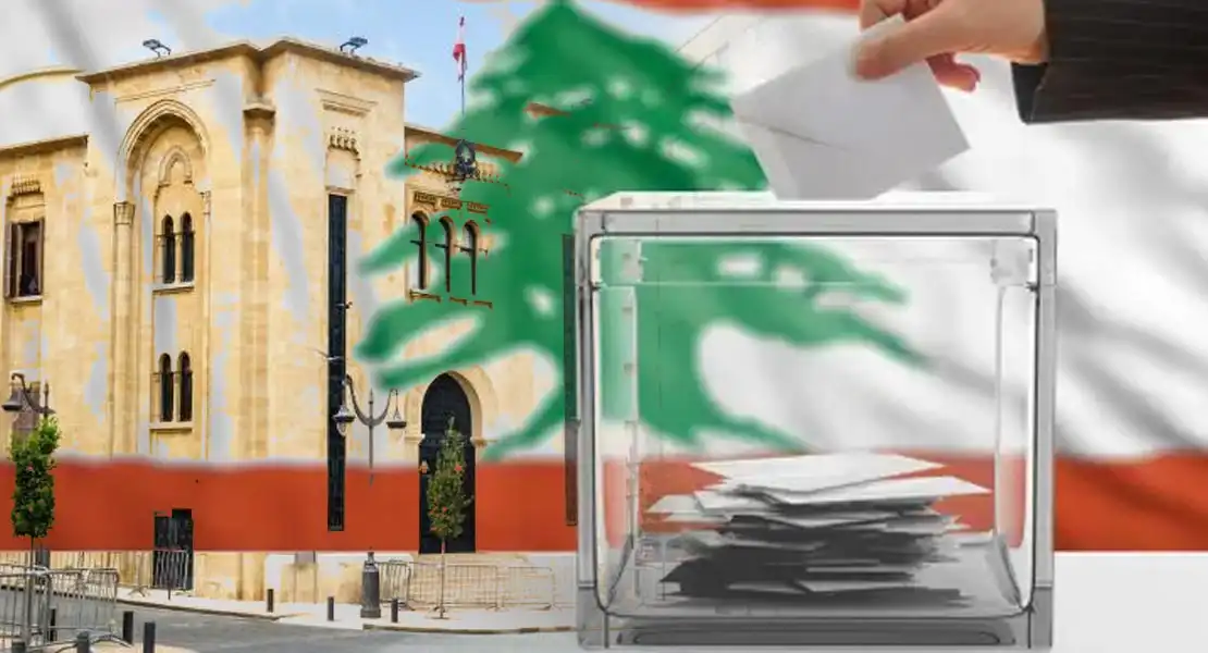 انتخابات صندوق مجلس النواب