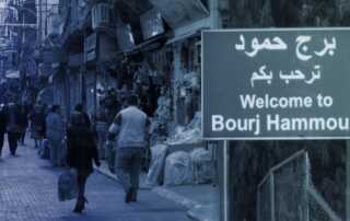 برج حمود2