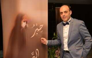 بسام براك