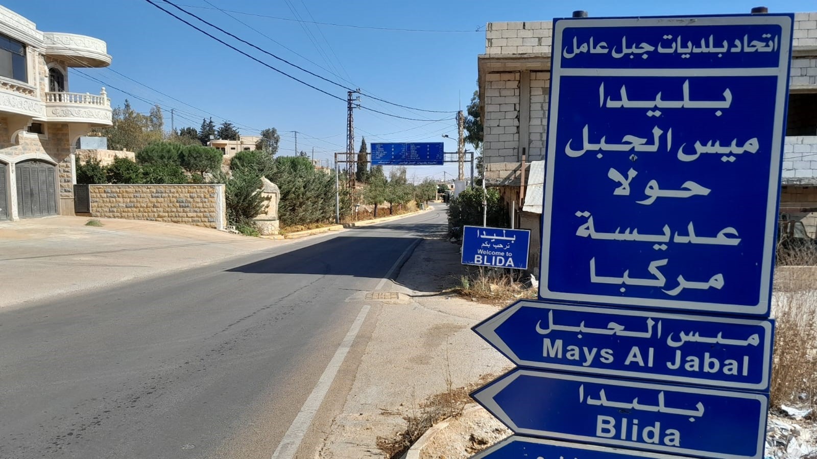 بليدا1 قوة اسرائيلية دخلت مبنى البلدية في بليدا وقتلت موظفا