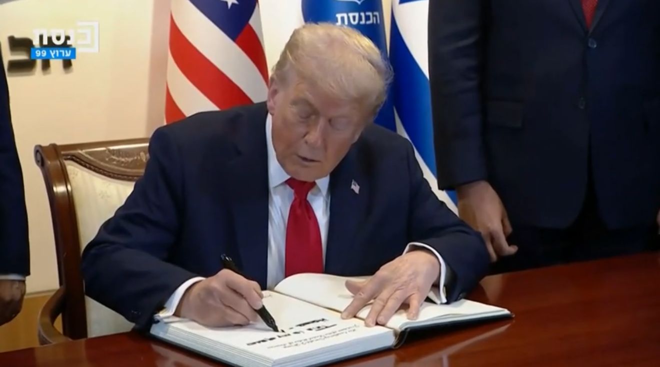 ترامب 4 إنها بداية جديدة- ترامب يصل الى الكنيست الإسرائيلي