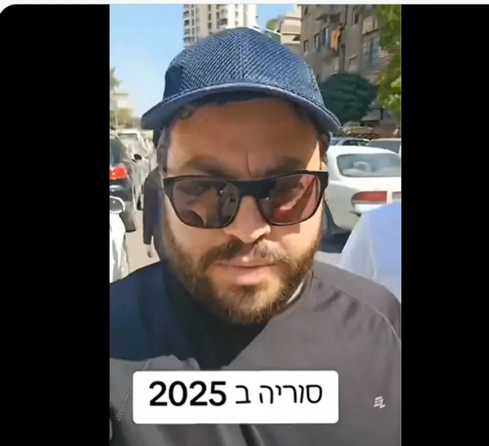 تيك توكر بالفيديو- تيك توكر إسرائيلي في قلب دمشق