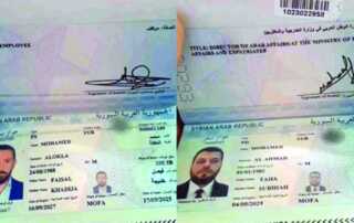 جوازات سفر الوفد السوري