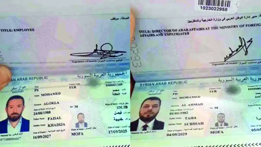جوازات سفر الوفد السوري