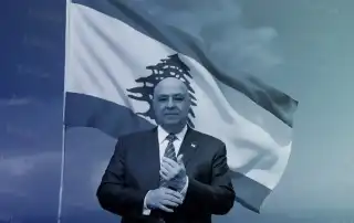 جوزف عون 77