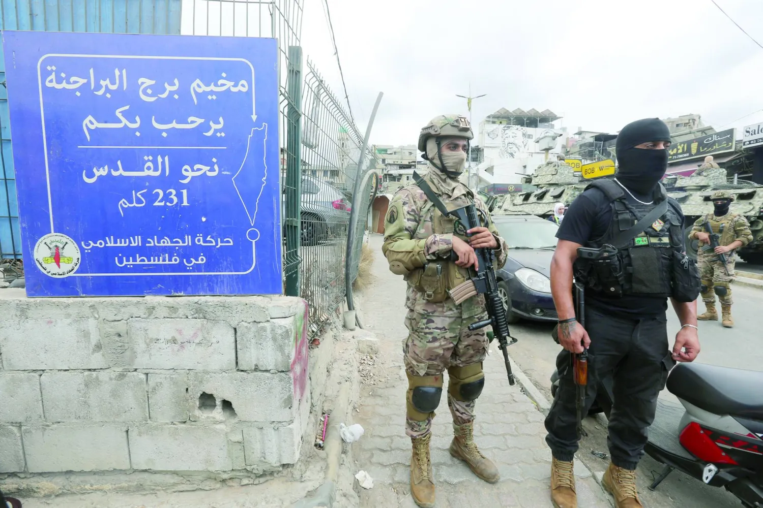 جيش لبنان مخيم برج البراجنة