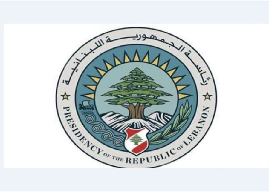 مكتب الاعلام في رئاسة الجمهورية ينفي كلاماً منسوباً إلى عون في “الاخبار”