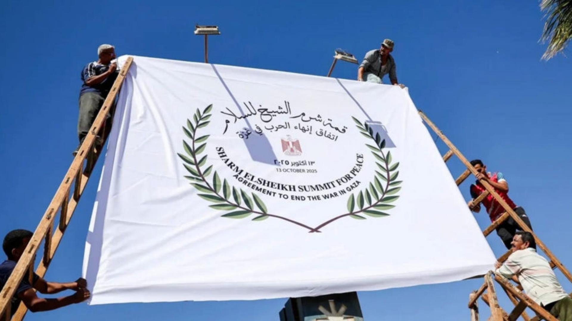 قمة شرم الشيخ لبنان يواكب مسار التسويات بعد مؤتمر شرم الشيخ: السلام مدخل للاستقرار