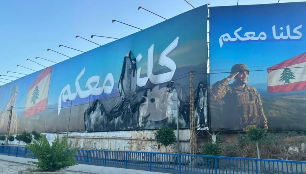 بالصور- حرق يافطة “كلنا معكم” الداعمة للجيش اللبناني على طريق المطار
