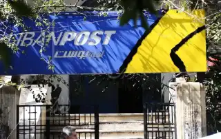 ليبان بوست9