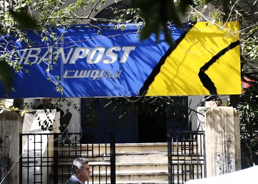 ليبان بوست9