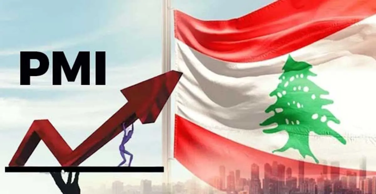 إرتفاع مؤشر مدراء المشتريات في أيلول 2025