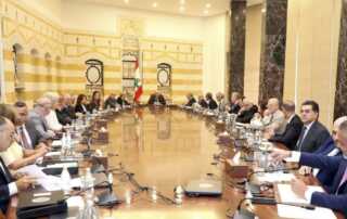 مجلس الوزراء