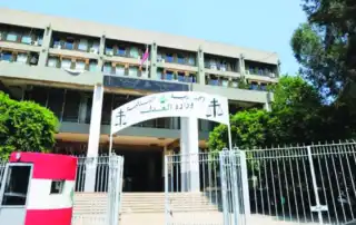 وزارة العدل66