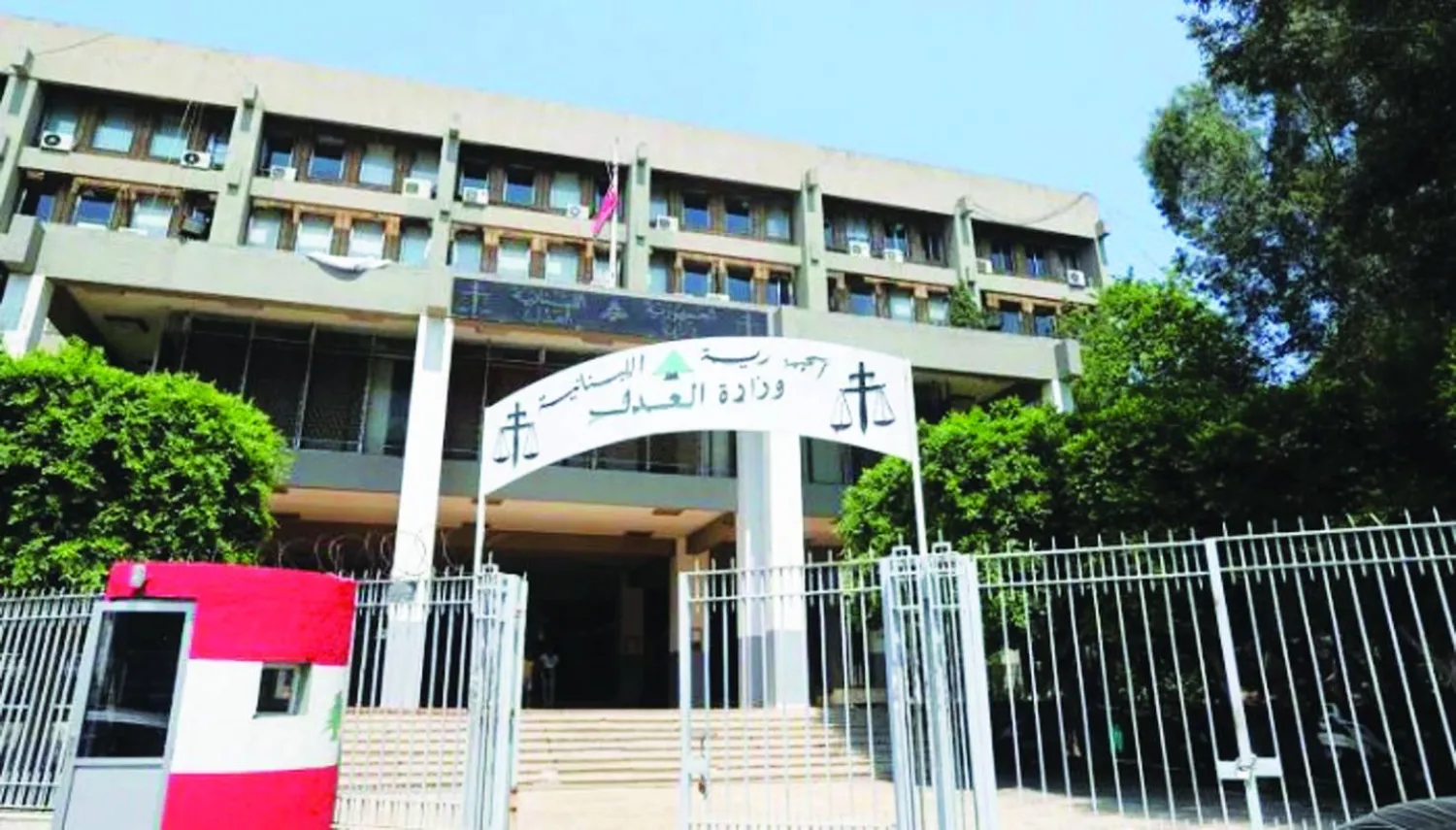 تصاعدت الشكوك بعد إطلاق موقوفين: القضاء ينفي وجود حصانات في معركة مكافحة الفساد