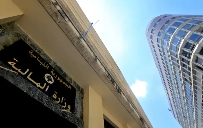 وزارة المالية 57